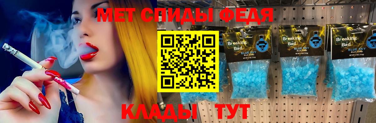 Амфетамин 98% Кизляр