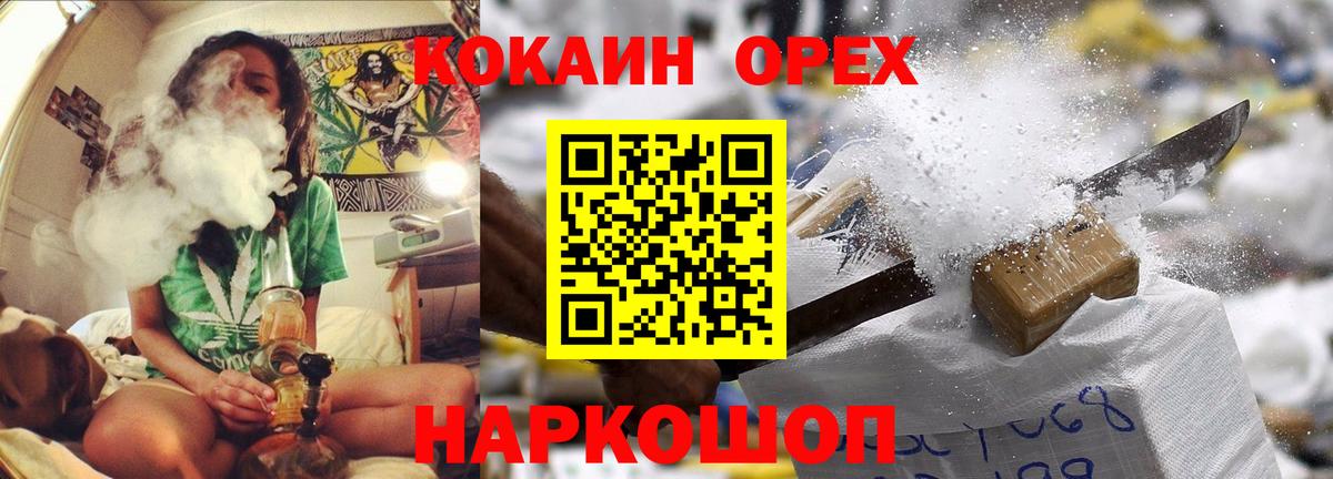 Кокаин Эквадор Кизляр