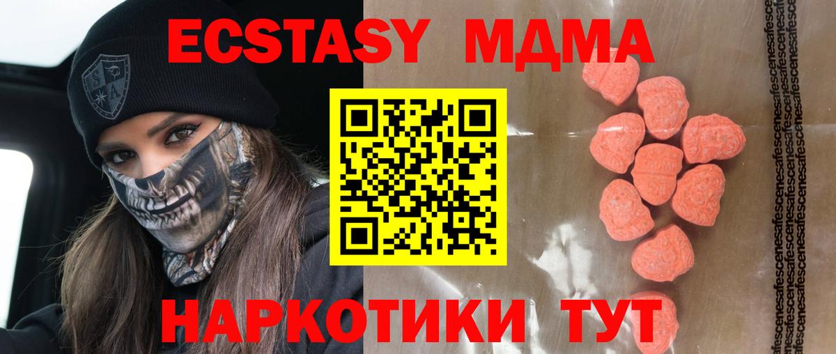 ЭКСТАЗИ Punisher Кизляр