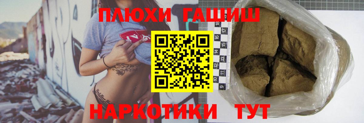 ГАШИШ гарик Кизляр