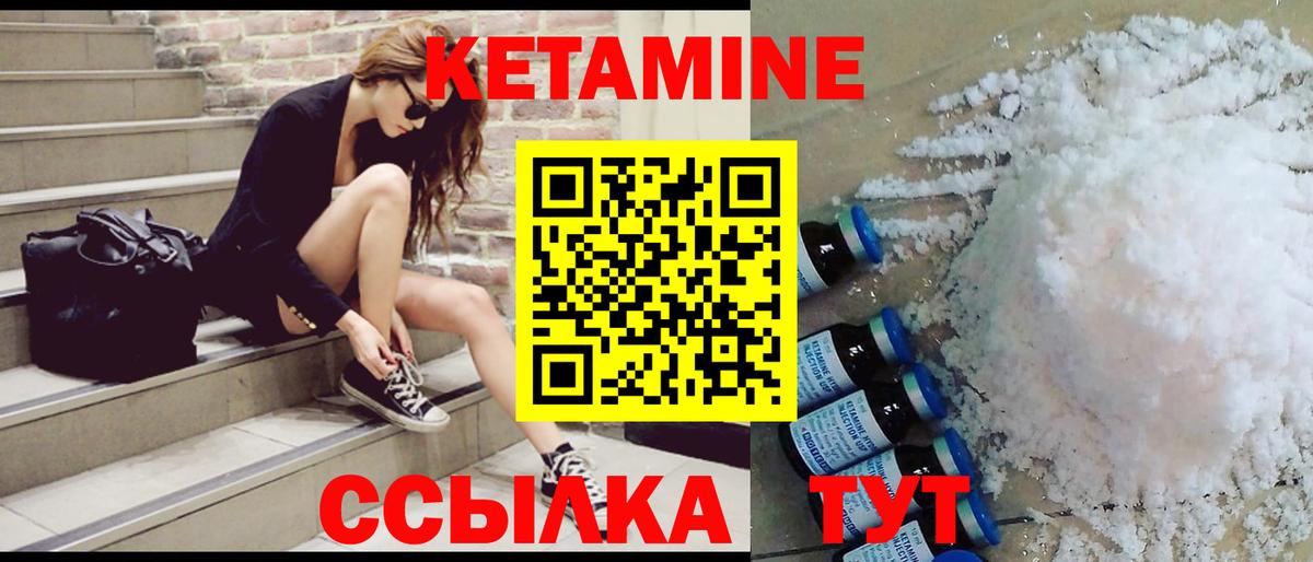 ссылка на мегу зеркало  КЕТАМИН VHQ  Вход с VPN  Кизляр  Кетамин VHQ 