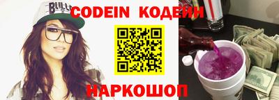 ПСИЛОЦИБИНОВЫЕ ГРИБЫ Бийск