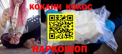 мяу мяу кристалл Беслан
