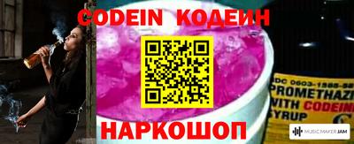 мяу мяу кристалл Беслан