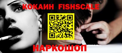 мяу мяу кристалл Беслан