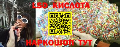 синтетический гашиш Берёзовский
