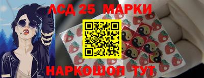 мяу мяу кристалл Беслан