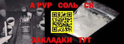 синтетический гашиш Берёзовский