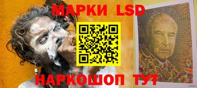 синтетический гашиш Берёзовский