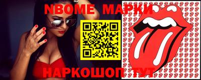 мяу мяу кристалл Беслан