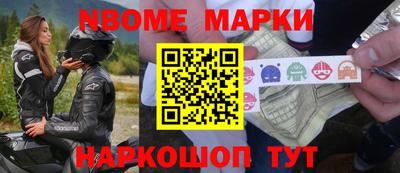 ПСИЛОЦИБИНОВЫЕ ГРИБЫ Бийск
