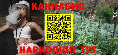 синтетический гашиш Берёзовский