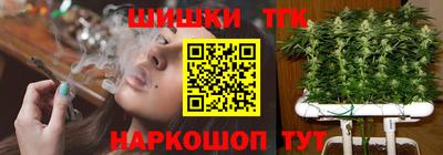 ПСИЛОЦИБИНОВЫЕ ГРИБЫ Бийск