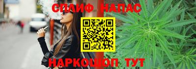 ПСИЛОЦИБИНОВЫЕ ГРИБЫ Бийск
