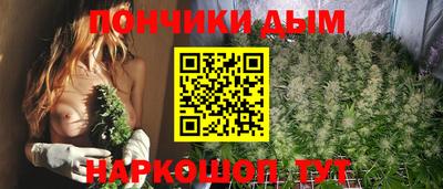 мяу мяу кристалл Беслан