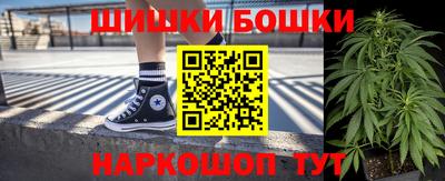 мяу мяу кристалл Беслан