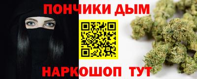 синтетический гашиш Берёзовский