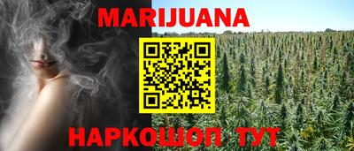 ПСИЛОЦИБИНОВЫЕ ГРИБЫ Бийск