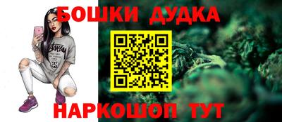 мяу мяу кристалл Беслан