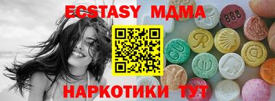 ПСИЛОЦИБИНОВЫЕ ГРИБЫ Бийск