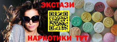 мяу мяу кристалл Беслан