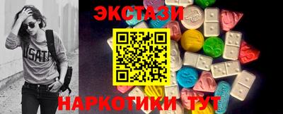 синтетический гашиш Берёзовский