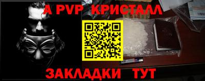 синтетический гашиш Берёзовский
