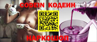 синтетический гашиш Берёзовский