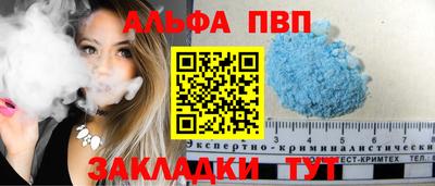 мяу мяу кристалл Беслан