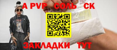 ПСИЛОЦИБИНОВЫЕ ГРИБЫ Бийск