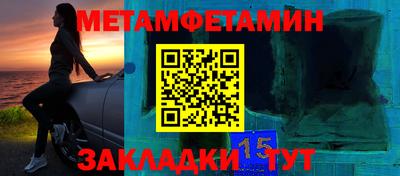 мяу мяу кристалл Беслан