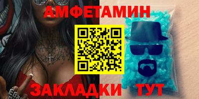 ПСИЛОЦИБИНОВЫЕ ГРИБЫ Бийск