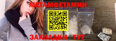 синтетический гашиш Берёзовский