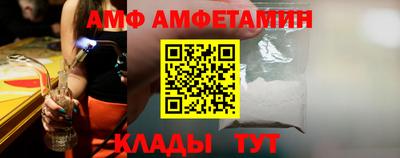 синтетический гашиш Берёзовский