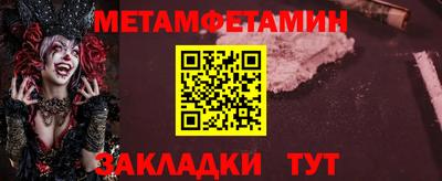 синтетический гашиш Берёзовский