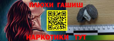 ПСИЛОЦИБИНОВЫЕ ГРИБЫ Бийск