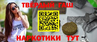 мяу мяу кристалл Беслан