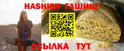 мяу мяу кристалл Беслан
