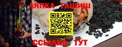 ПСИЛОЦИБИНОВЫЕ ГРИБЫ Бийск