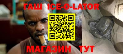 мяу мяу кристалл Беслан