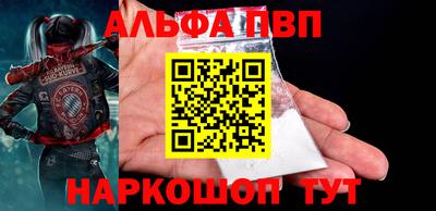 мяу мяу кристалл Беслан
