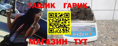 мяу мяу кристалл Беслан
