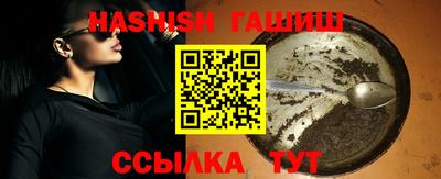 ПСИЛОЦИБИНОВЫЕ ГРИБЫ Бийск