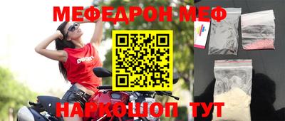 ПСИЛОЦИБИНОВЫЕ ГРИБЫ Бийск