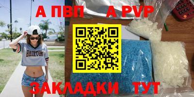 синтетический гашиш Берёзовский
