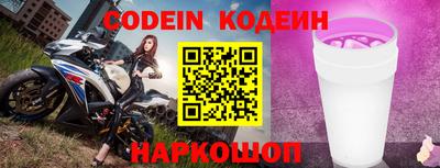 ПСИЛОЦИБИНОВЫЕ ГРИБЫ Бийск