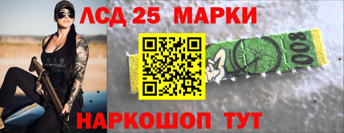 Лсд 25 экстази ecstasy  ЛСД экстази ecstasy  Кизляр  ЛСД экстази  Вход с VPN 