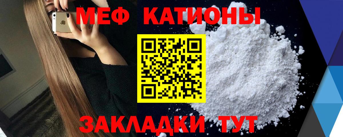 Мефедрон  Мефедрон мука  Вход с VPN  Кизляр 