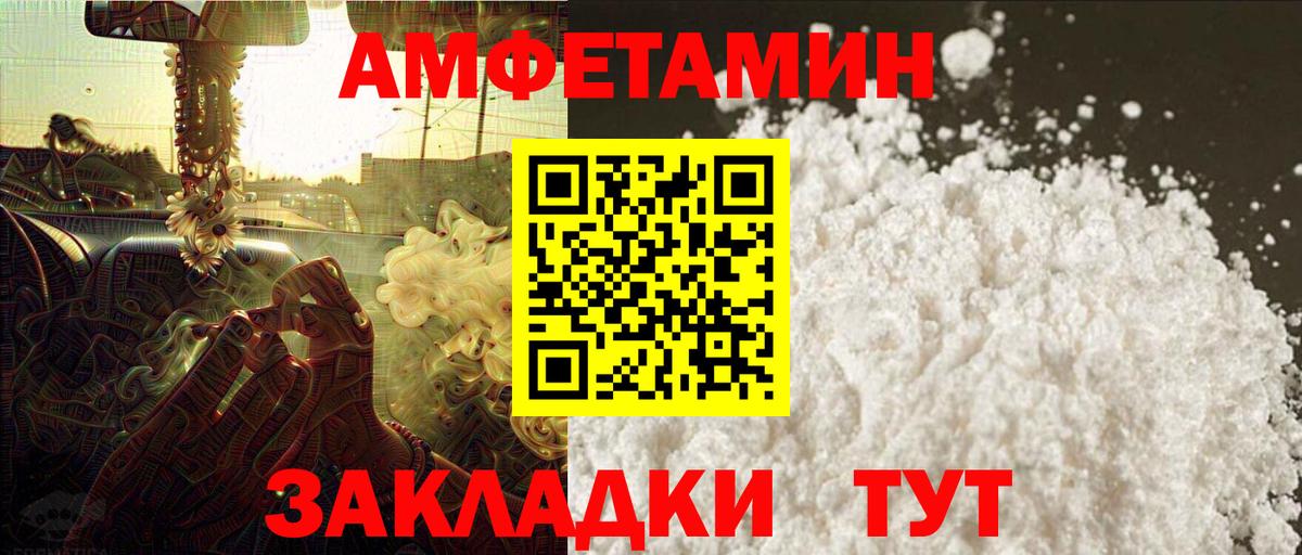Кизляр  Метамфетамин Methamphetamine  Вход с VPN  Метамфетамин Methamphetamine 