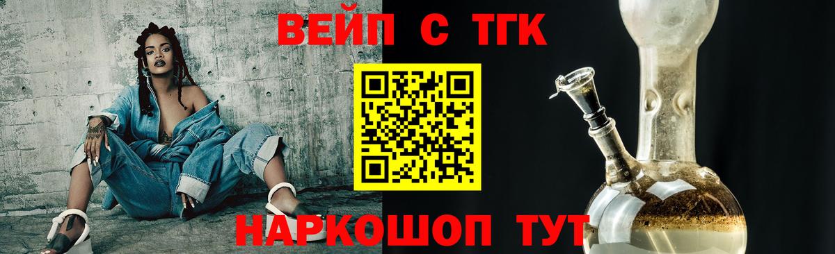 Дистиллят ТГК Wax Кизляр